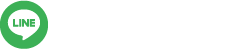 ライン